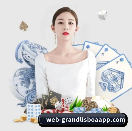 新葡京娱乐 APP 界面