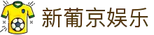 澳门新葡京-GrandLisboa娱乐